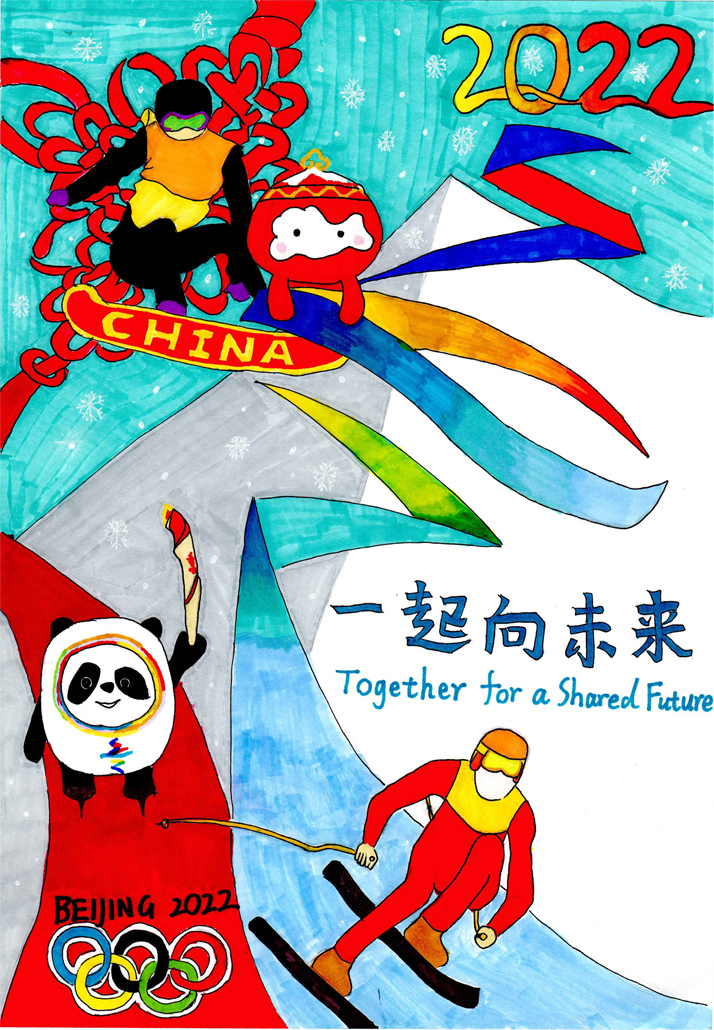 一起向未来-冬奥-小于1M.jpg