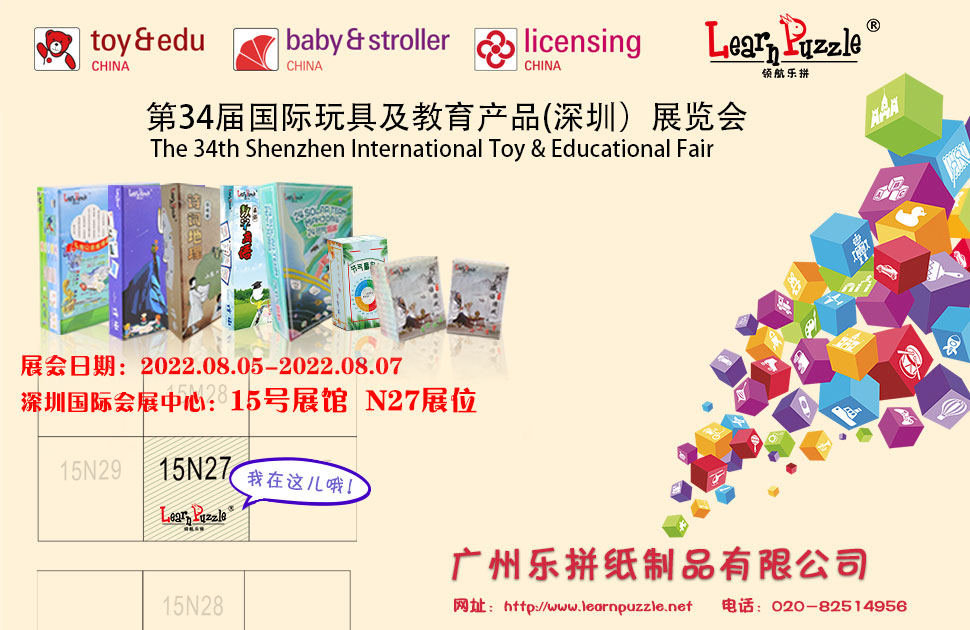 1658110371123728.jpg 展会邀请函-1.jpg